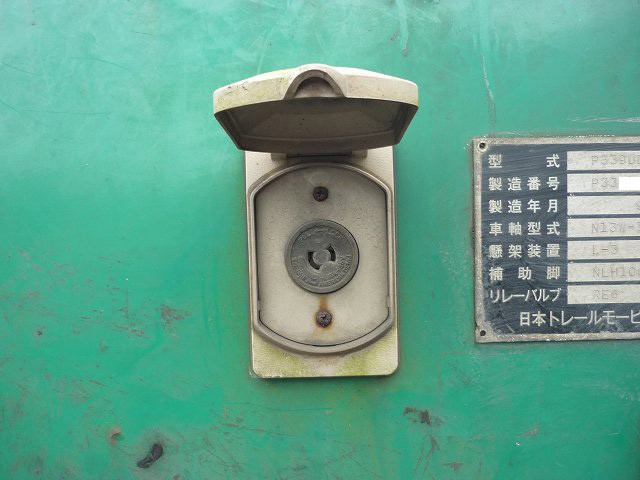 中古トラック トレールモービルセミトレーラ ＃8