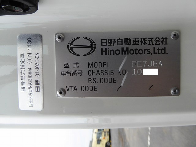 中古トラック 日野ダンプ #24