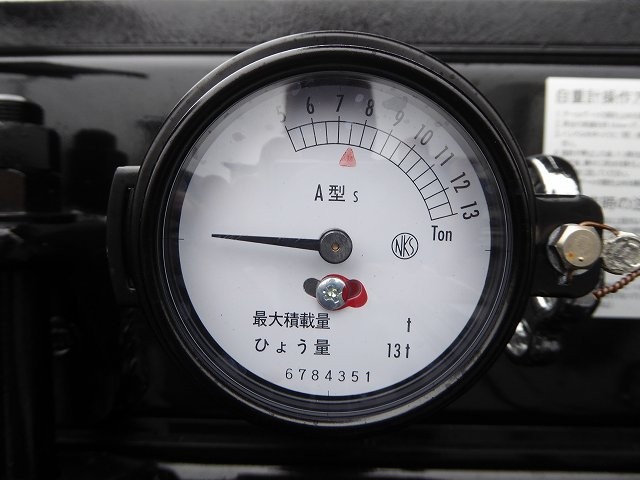 中古トラック 日野ダンプ #8