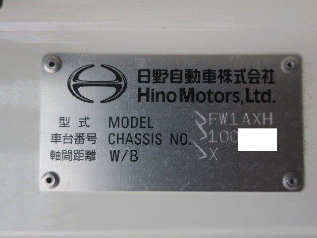 中古トラック 日野アルミウィング #14