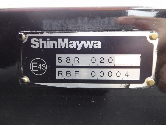 中古トラック 日野アームロール #10
