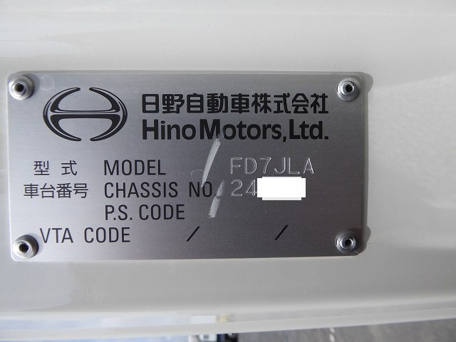中古トラック 日野冷凍バン #13