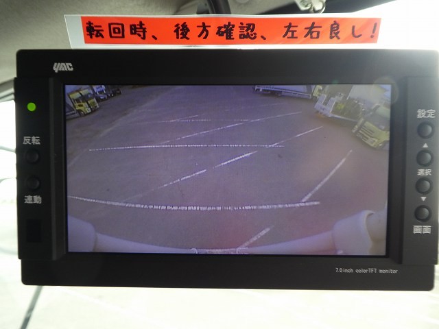 中古トラック 日野簡易冷蔵ウィング #16