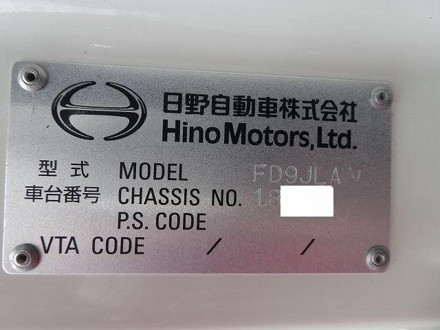 中古トラック 日野簡易冷蔵ウィング #22