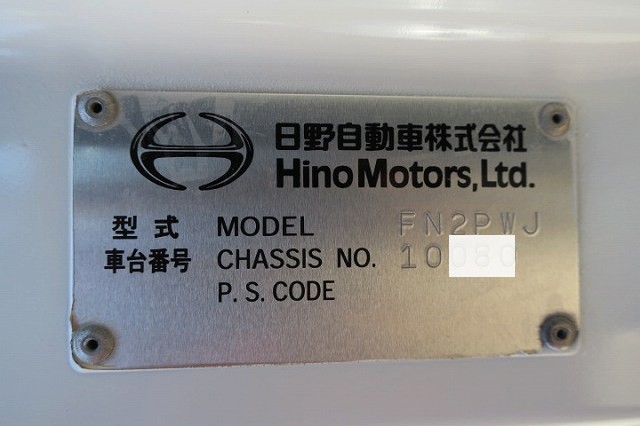 中古トラック 日野アルミウィング #12