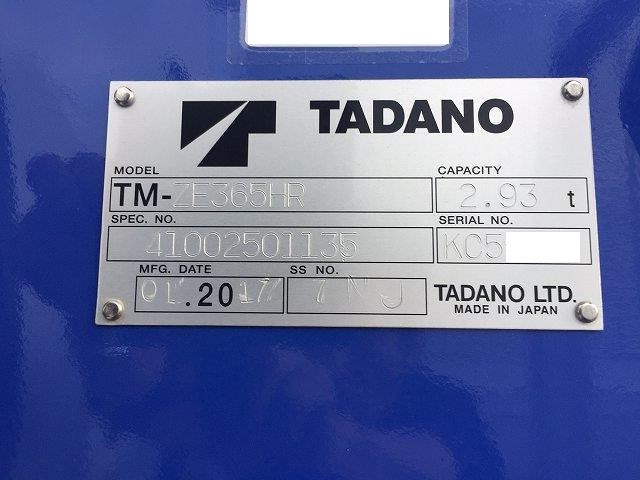 中古トラック いすゞクレーン付平ボディ #11