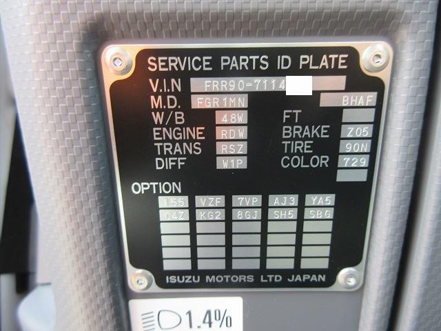 中古トラック いすゞ平ボディ #8