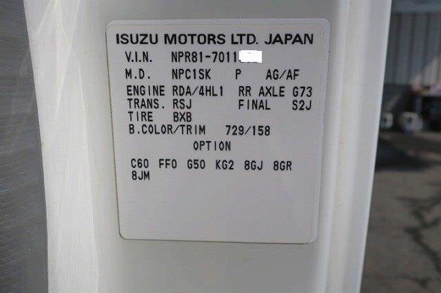 中古トラック いすゞアルミウィング ＃11