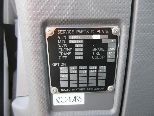中古トラック いすゞクレーン付 ＃14