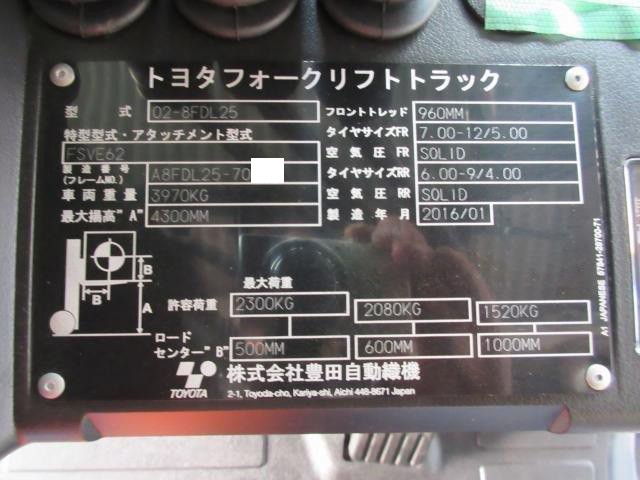 中古トラック トヨタフォークリフト ＃12