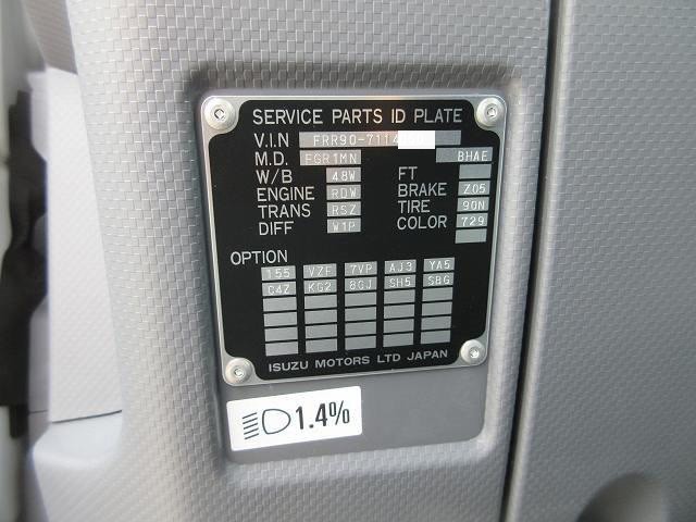 中古トラック いすゞクレーン付 ＃14