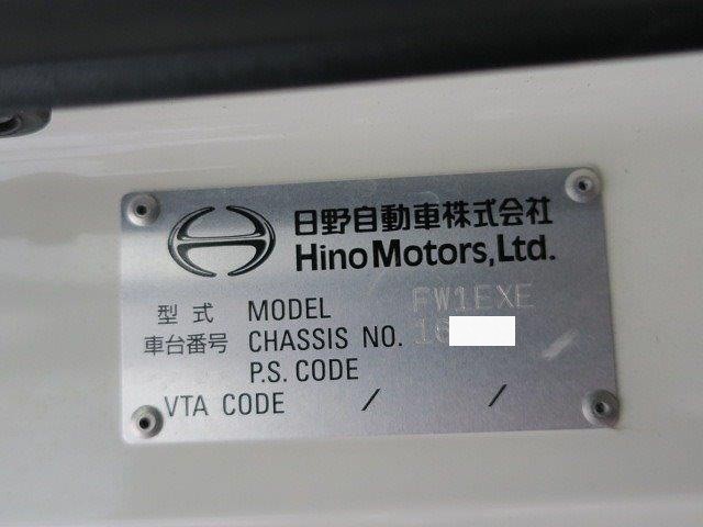 中古トラック 日野アルミウィング #24