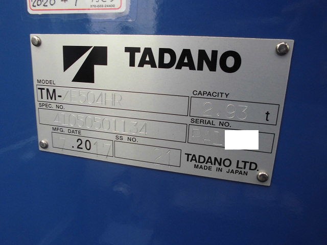 中古トラック 三菱ふそうクレーン付 #9