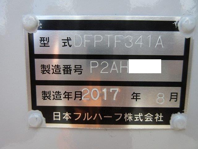 中古トラック 日本フルハーフウィングトレーラー ＃15