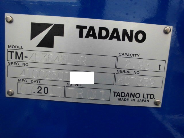 中古トラック 日野クレーン付 #11