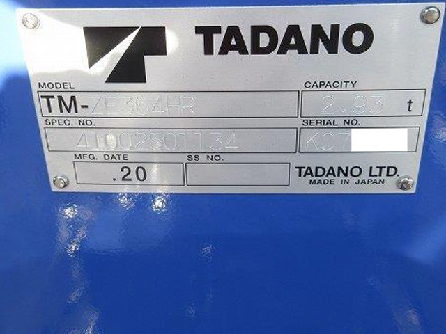 中古トラック いすゞクレーン付平ボディ #13