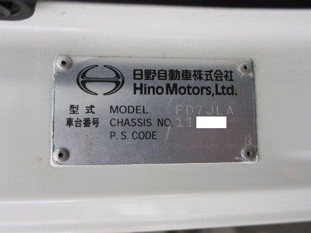 中古トラック 日野アルミウィング #14