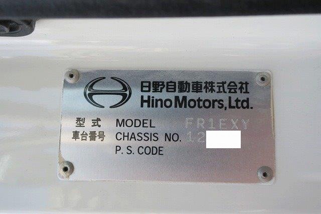 中古トラック 日野冷凍バン #15