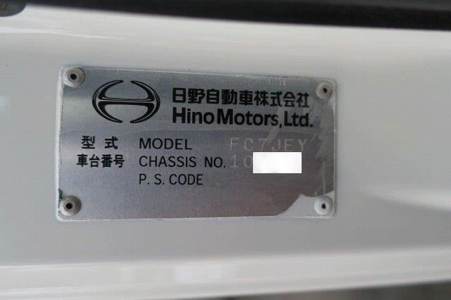 中古トラック 日野パッカー車 #11