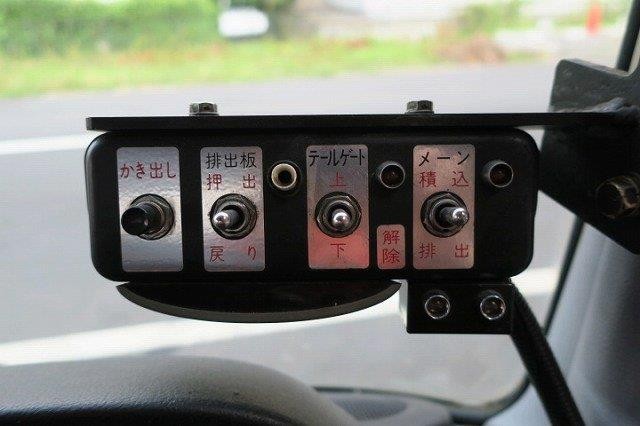 中古トラック 日野パッカー車 #22