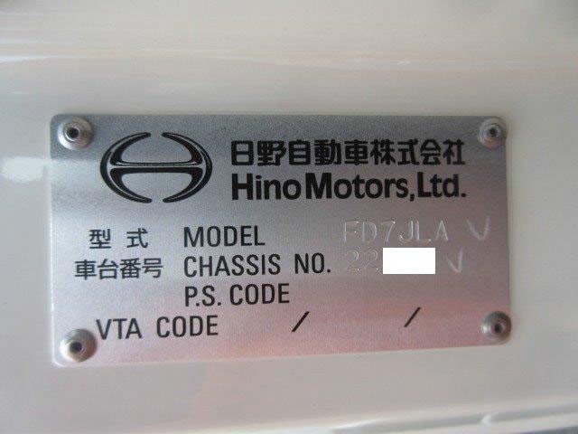 中古トラック 日野簡易冷蔵ウィング #14