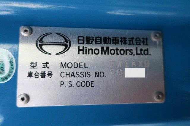 中古トラック 日野キャブ付シャーシ ＃12