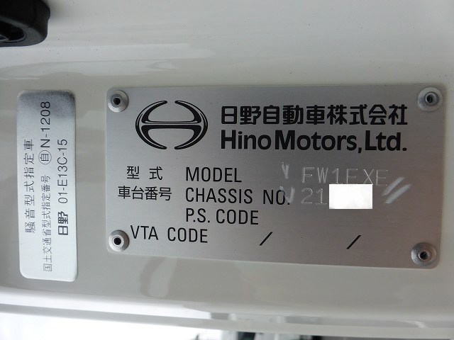 中古トラック 日野冷凍ウィング #24