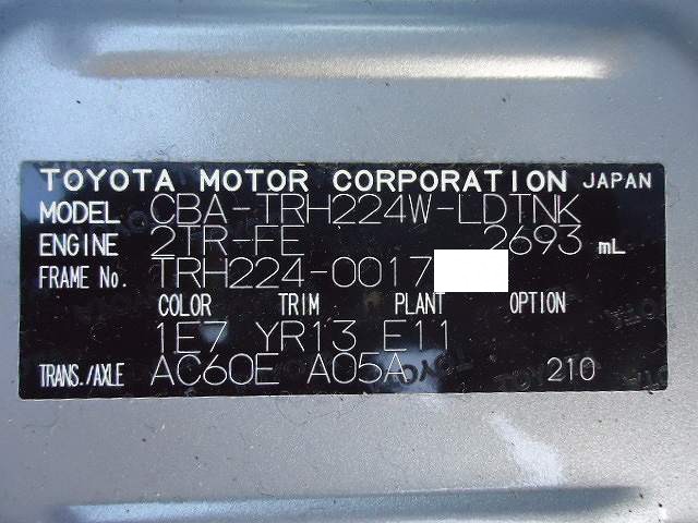 トヨタハイエースグランドキャビン