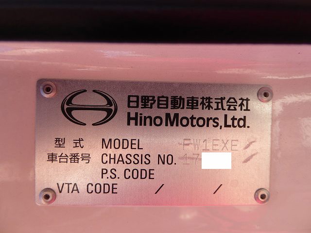 中古トラック 日野アルミウィング #24