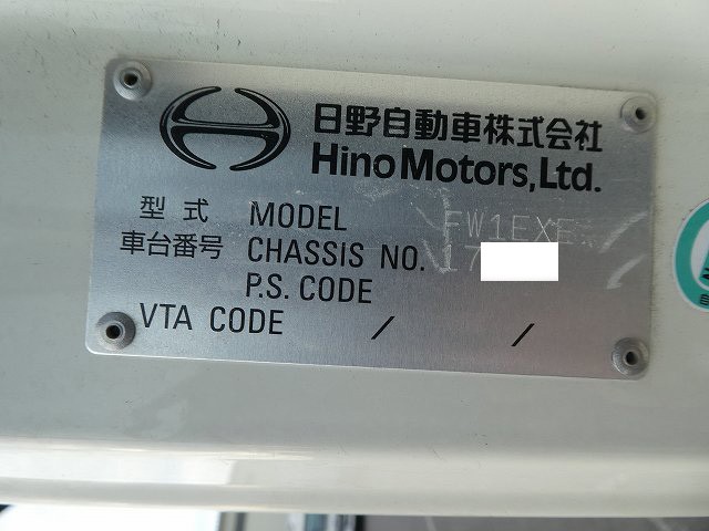 中古トラック 日野アルミウィング #12