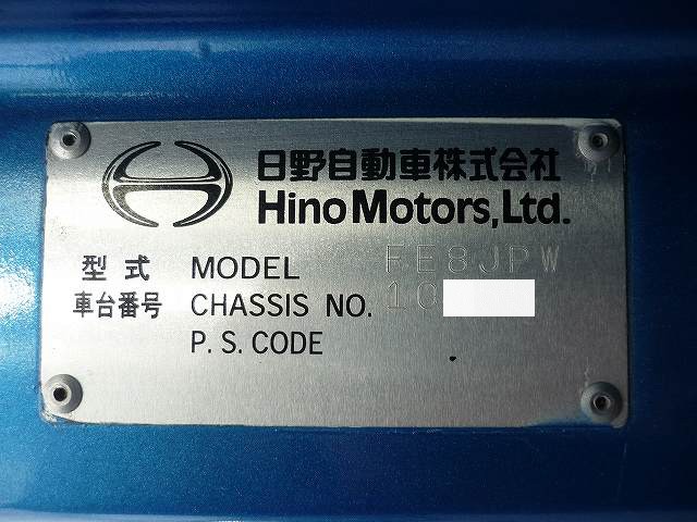 中古トラック 日野アルミウィング ＃12