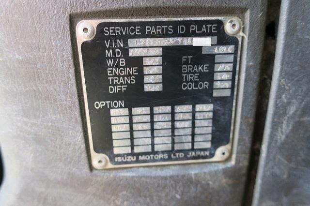 中古トラック いすゞミキサー車 #12