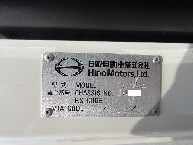 中古トラック 日野ローダーダンプ #14
