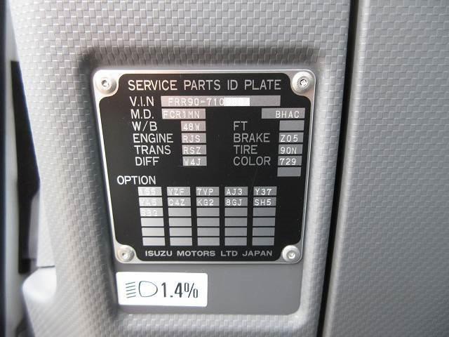 中古トラック いすゞクレーン付 #23