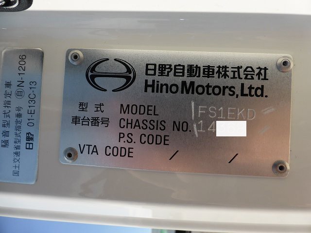 中古トラック 日野ダンプ #24