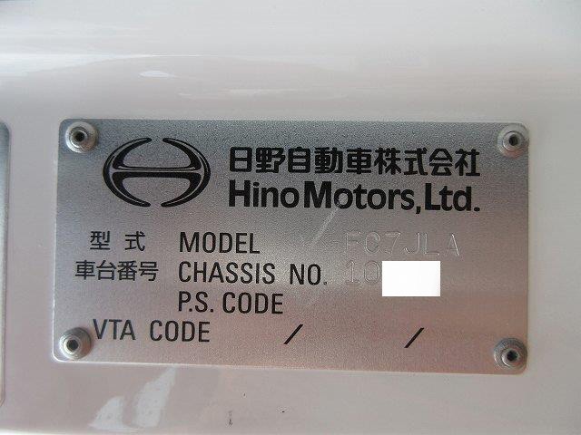 中古トラック 日野アルミウィング #24