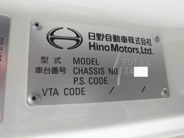 中古トラック 日野クレーン付 #21