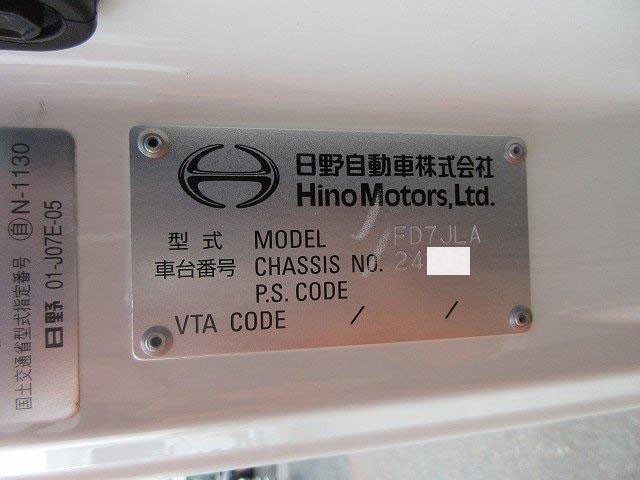 中古トラック 日野平ボディ #13