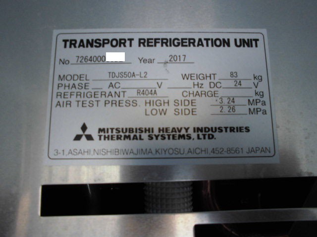 中古トラック 日野冷蔵冷凍車 #18