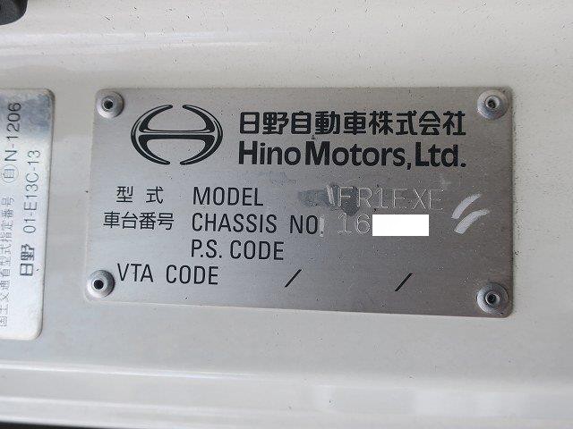 中古トラック 日野冷凍バン #24