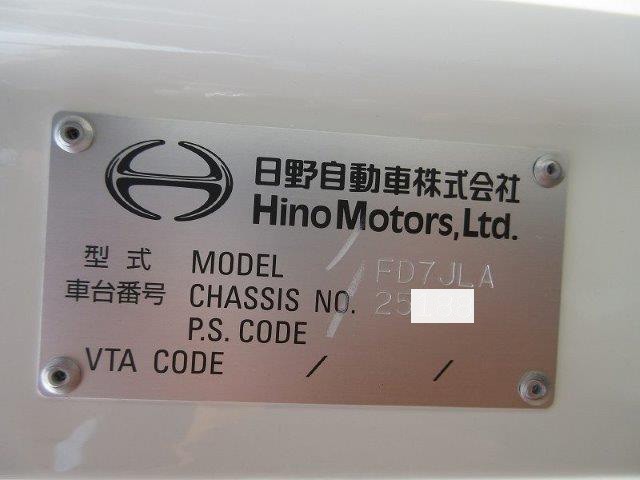 中古トラック 日野クレーン付アルミブロック #11