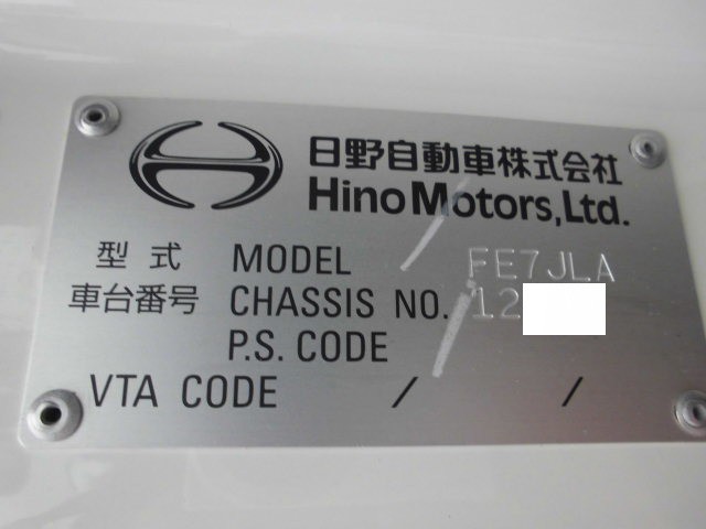 中古トラック 日野クレーン付 #23