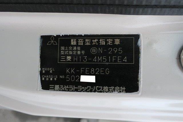 中古トラック 三菱ふそうアルミウィング ＃11