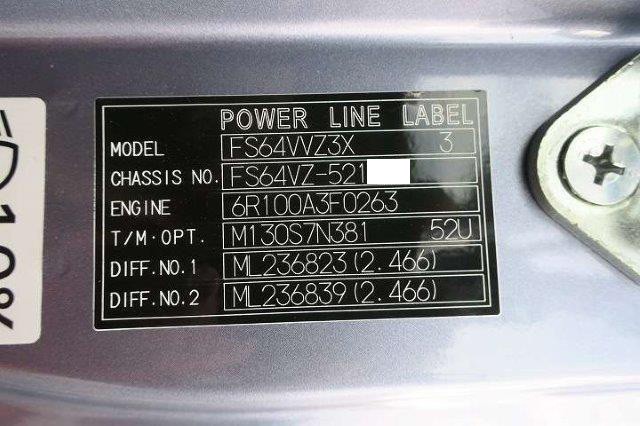 中古トラック 三菱ふそうアルミウィング ＃13