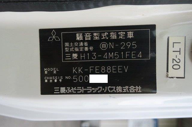 中古トラック 三菱ふそうアルミウィング #14