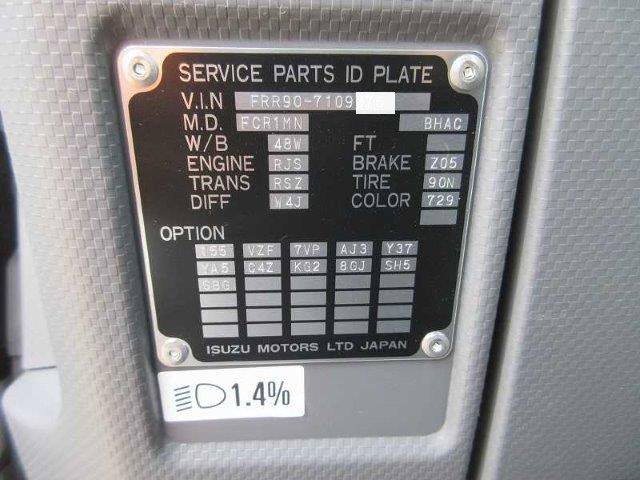 中古トラック いすゞクレーン付 ＃9