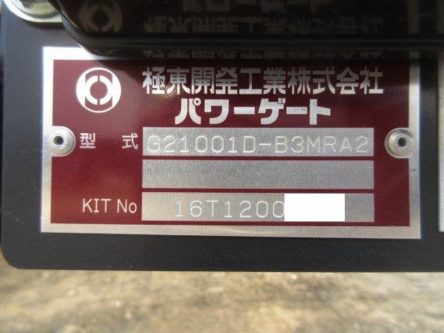 中古トラック いすゞアルミバン #13