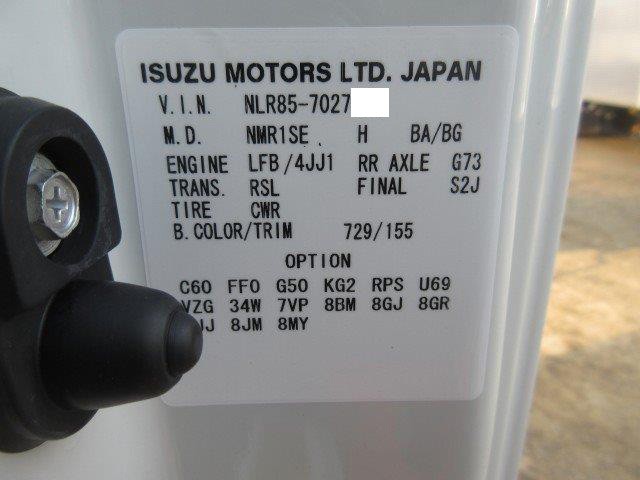 中古トラック いすゞアルミバン #24