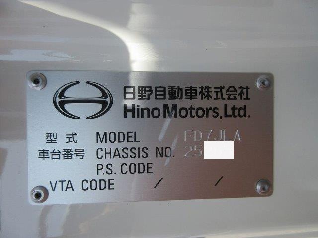 中古トラック 日野冷凍バン #24