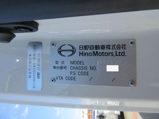 中古トラック 日野冷凍バン #24